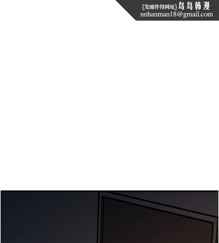 岳母为何那样第39話-人體情趣用品