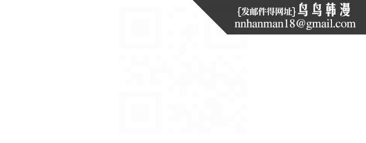 岳母为何那样第39話-人體情趣用品