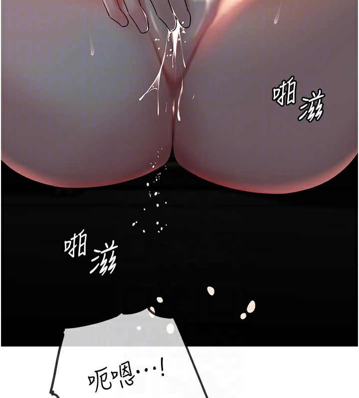 岳母为何那样第39話-人體情趣用品