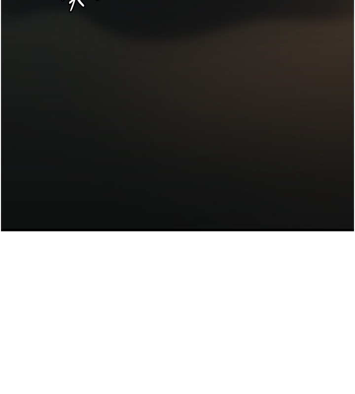 岳母为何那样第39話-人體情趣用品