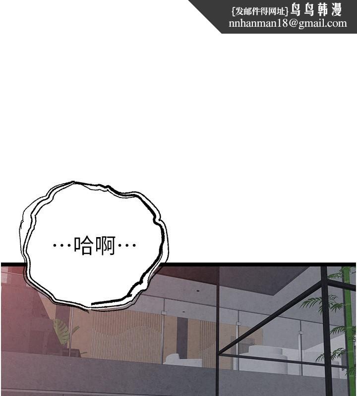 初次深交，请多指教第85話-跪著服務主人的母狗