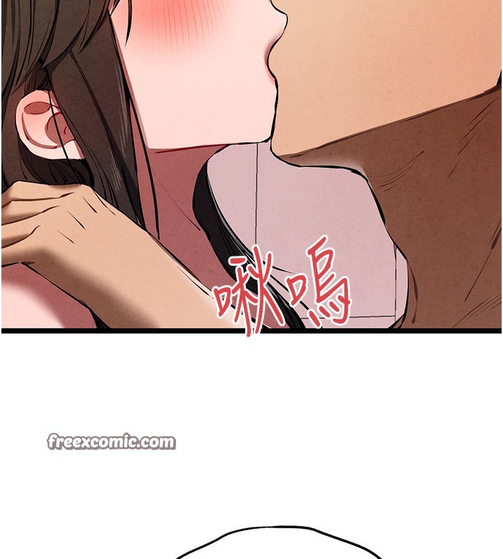 初次深交，请多指教第85話-跪著服務主人的母狗