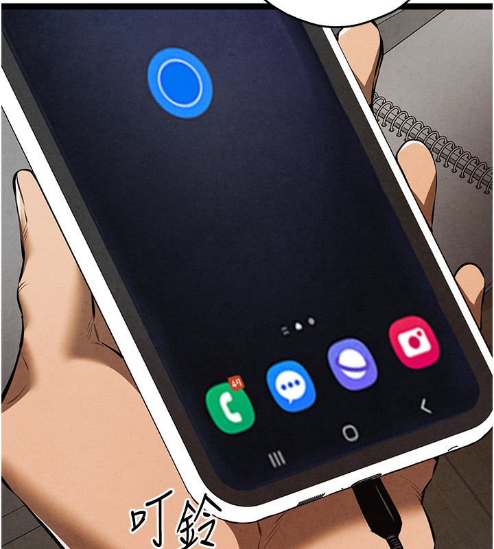 初次深交，请多指教第85話-跪著服務主人的母狗