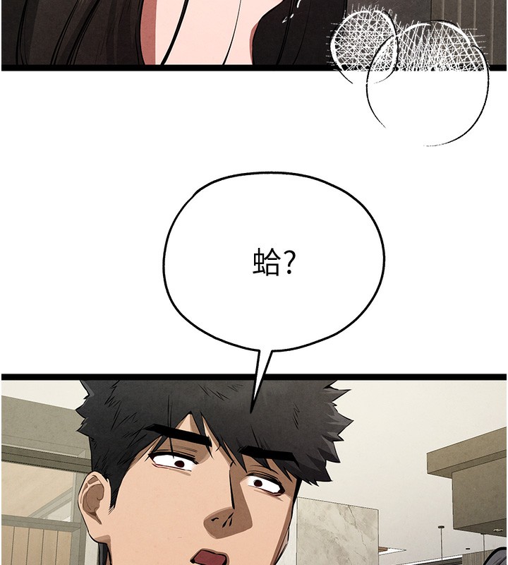 初次深交，请多指教第85話-跪著服務主人的母狗