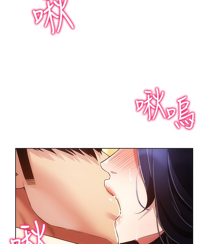 穿入VR成为性域猎人第53話-慢慢養起來也不錯