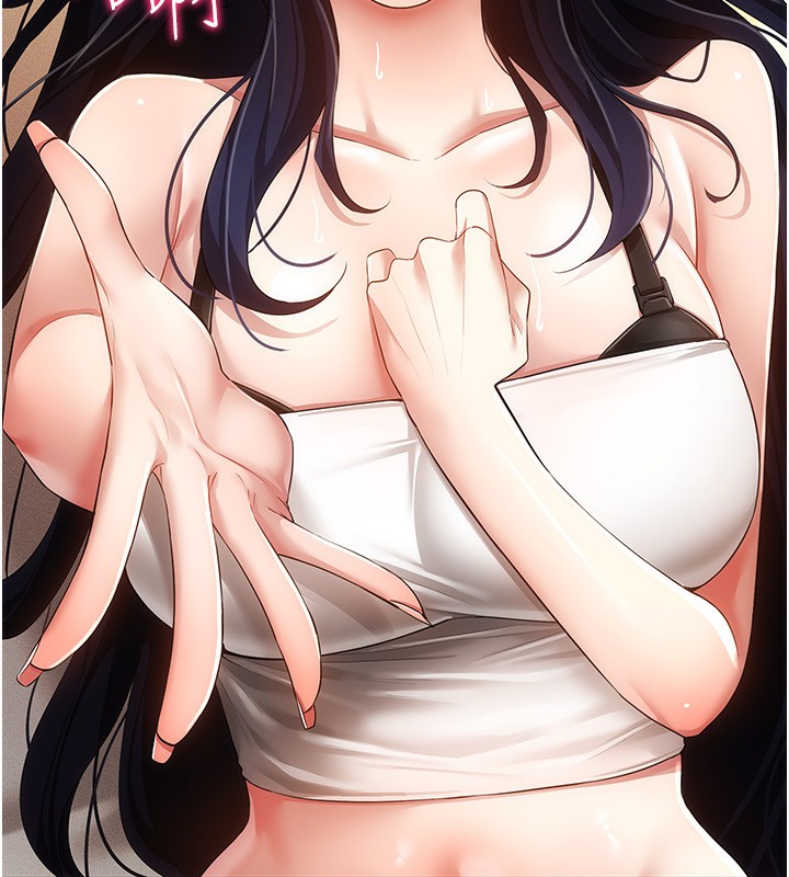 穿入VR成为性域猎人第53話-慢慢養起來也不錯