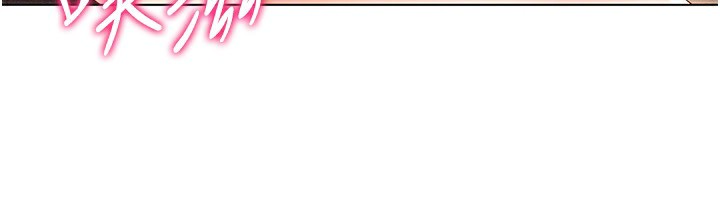 穿入VR成为性域猎人第53話-慢慢養起來也不錯