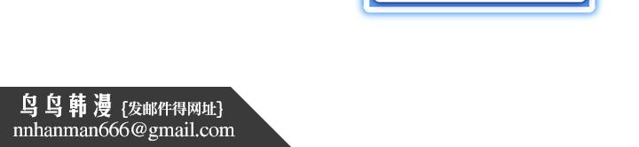 穿入VR成为性域猎人第53話-慢慢養起來也不錯