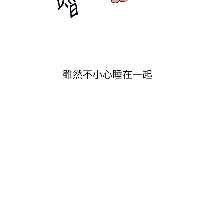 玩转学姊第50話-制服霸道朋朋