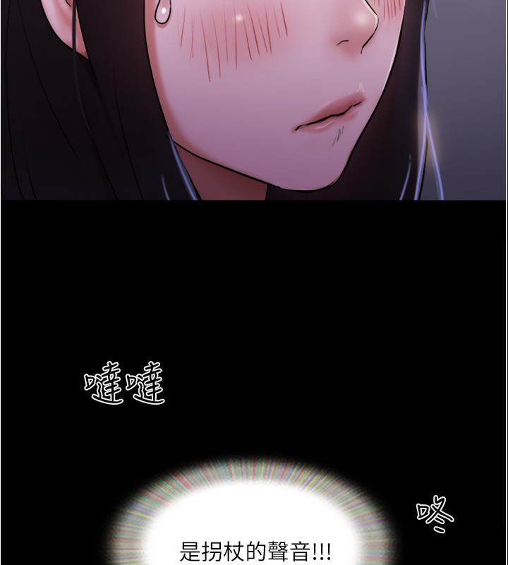 协议换爱(无码版)第139話-令人酥麻的愛撫手技