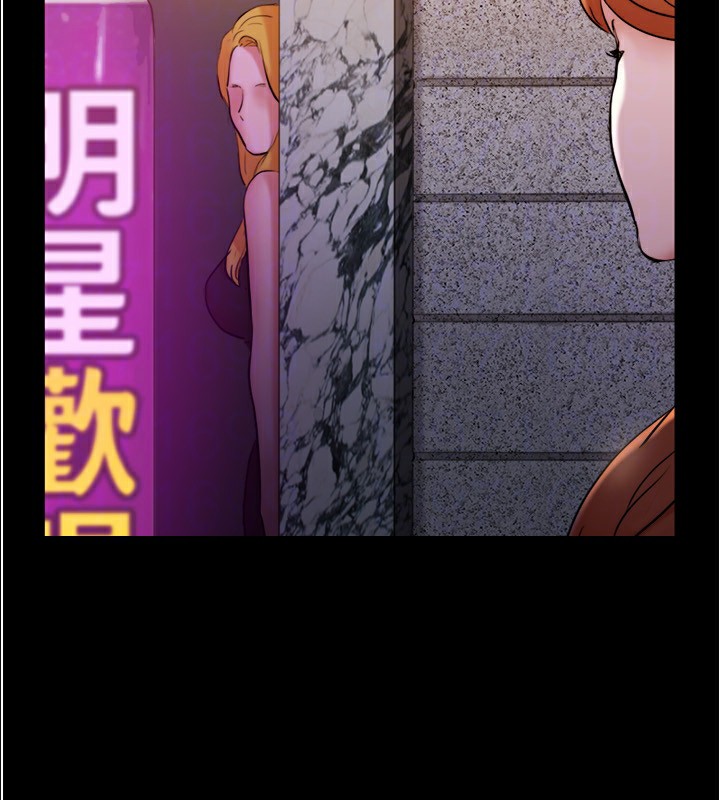 协议换爱(无码版)第139話-令人酥麻的愛撫手技