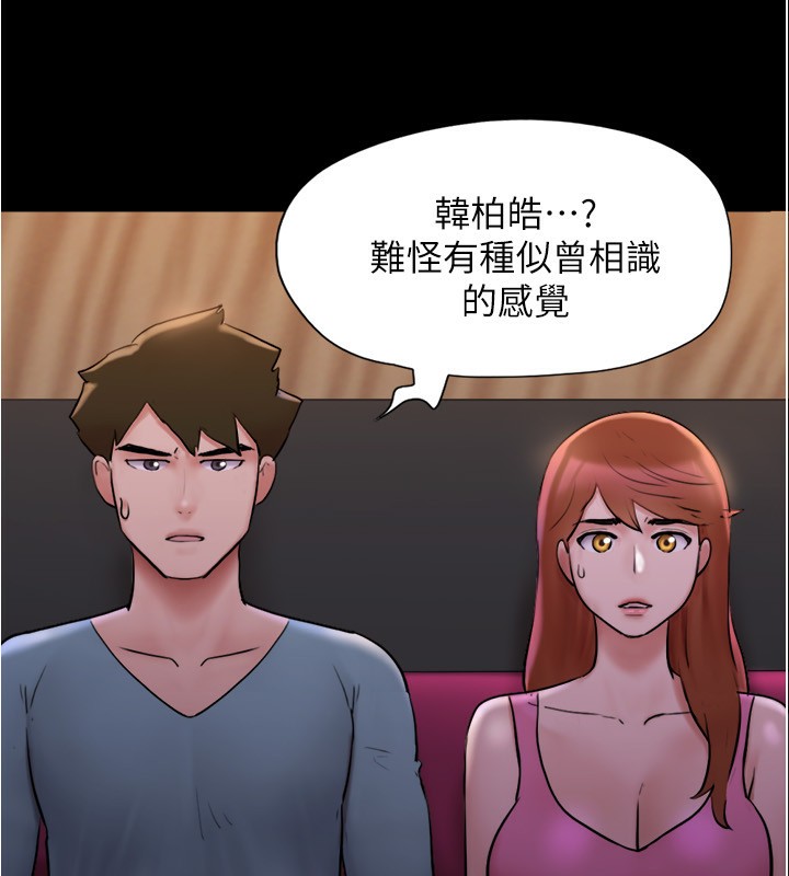 协议换爱(无码版)第139話-令人酥麻的愛撫手技