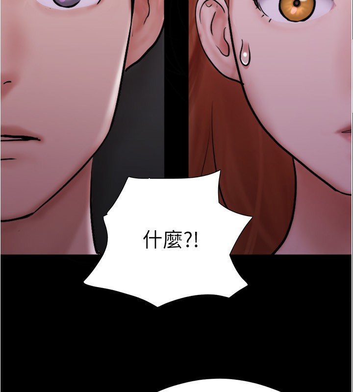 协议换爱(无码版)第139話-令人酥麻的愛撫手技