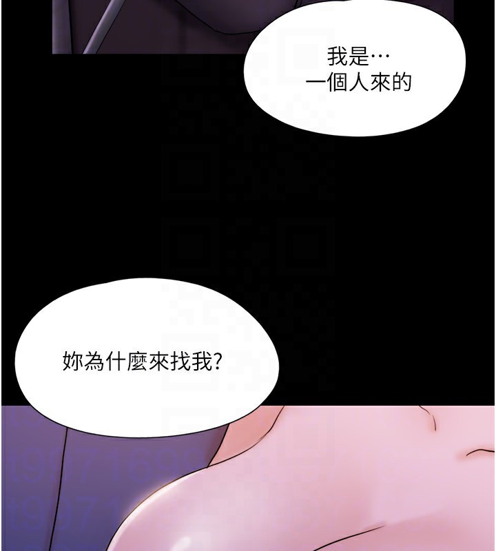 协议换爱(无码版)第139話-令人酥麻的愛撫手技