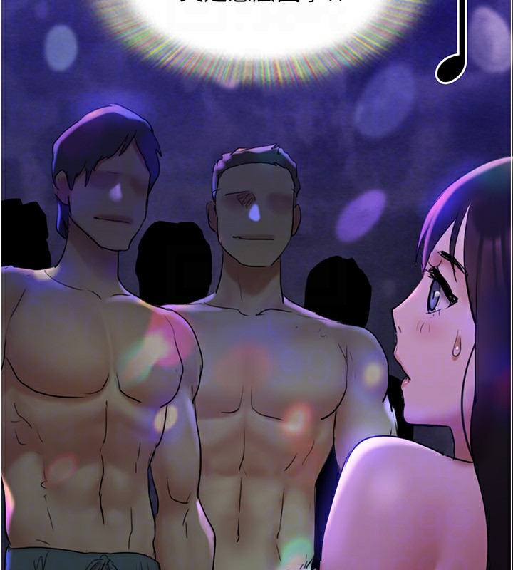 协议换爱(无码版)第139話-令人酥麻的愛撫手技