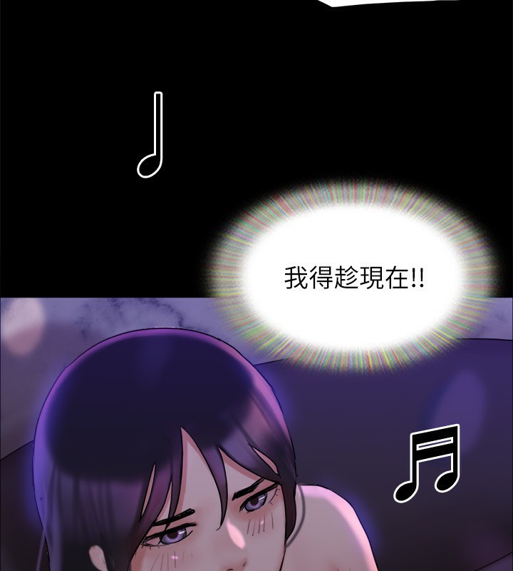 协议换爱(无码版)第140話-被那個男人摳到噴水的韶恩