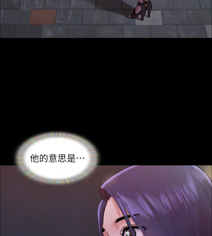 协议换爱(无码版)第140話-被那個男人摳到噴水的韶恩