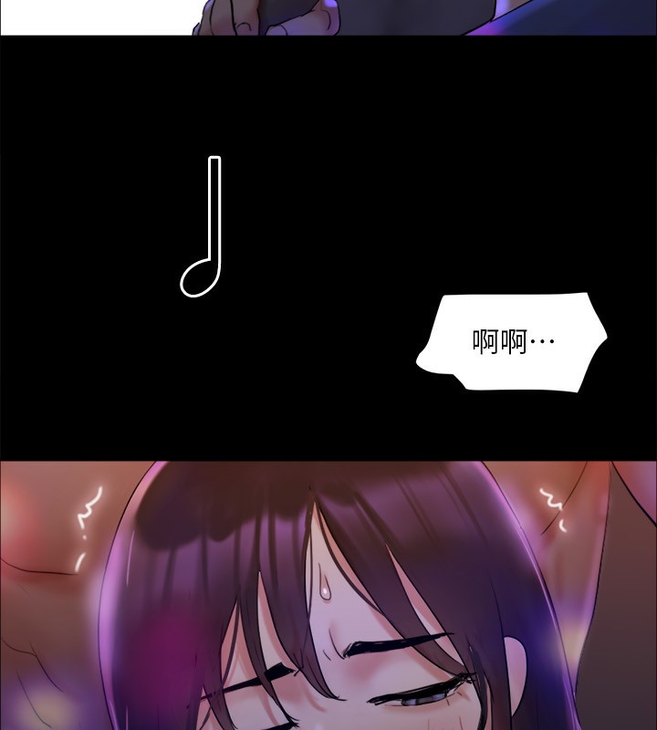 协议换爱(无码版)第140話-被那個男人摳到噴水的韶恩