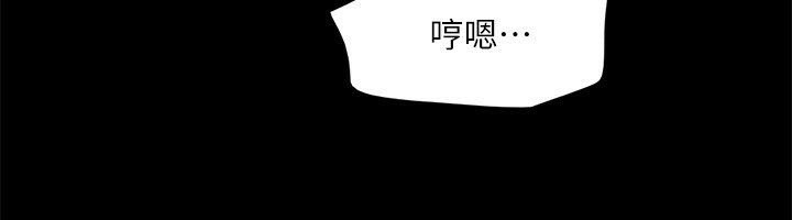 协议换爱(无码版)第140話-被那個男人摳到噴水的韶恩