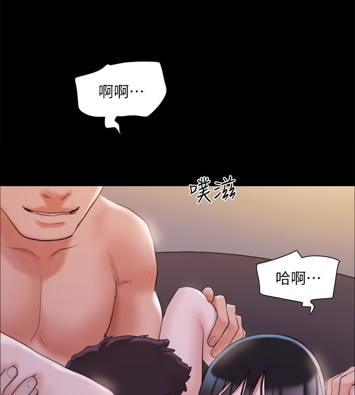 协议换爱(无码版)第140話-被那個男人摳到噴水的韶恩