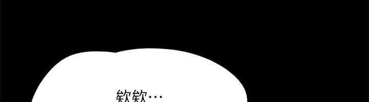 协议换爱(无码版)第140話-被那個男人摳到噴水的韶恩