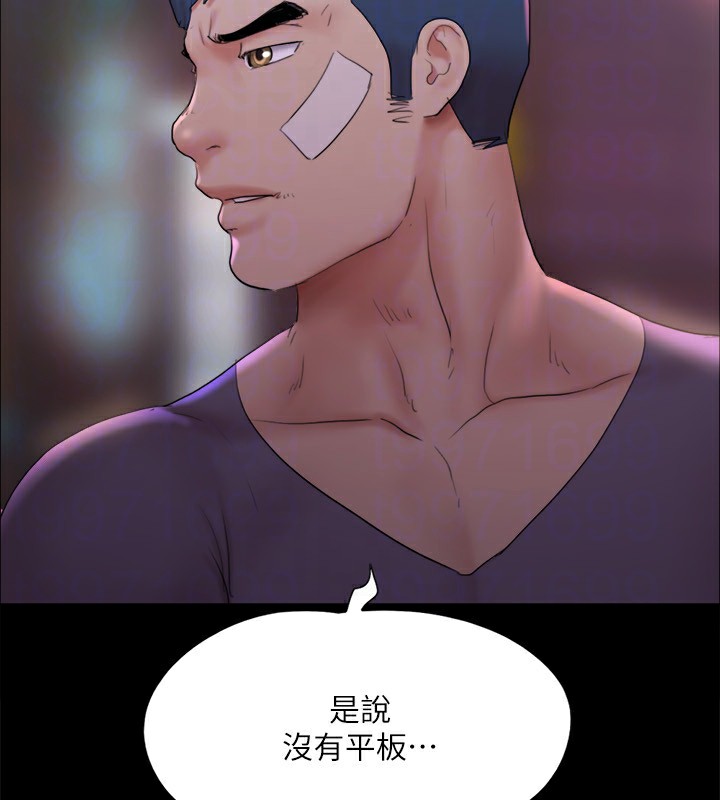 协议换爱(无码版)第140話-被那個男人摳到噴水的韶恩