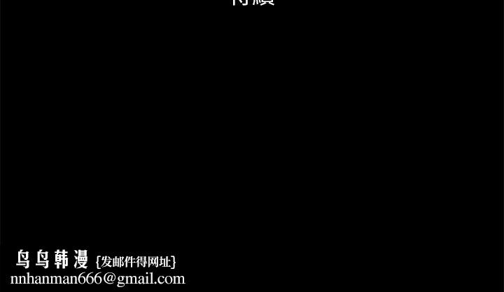 协议换爱(无码版)第140話-被那個男人摳到噴水的韶恩