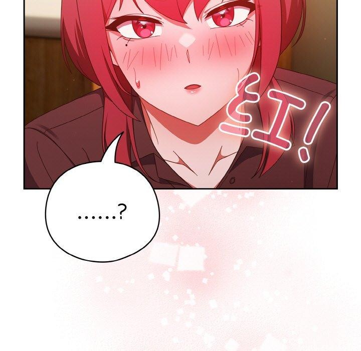 天降美差第37話