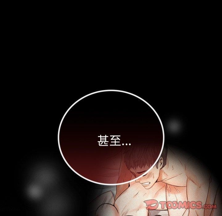 背叛的开始第60話