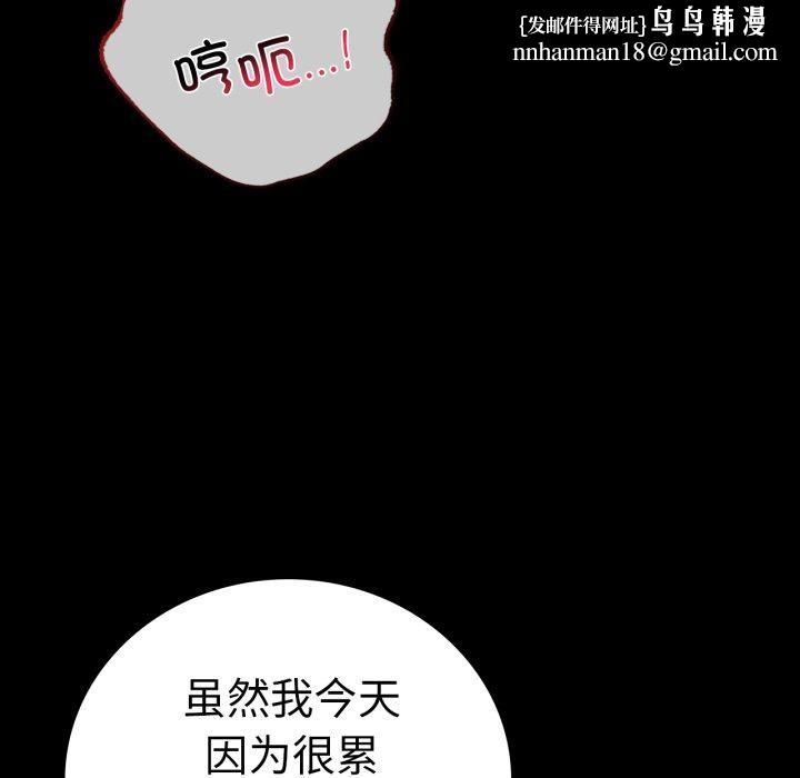 背叛的开始第60話