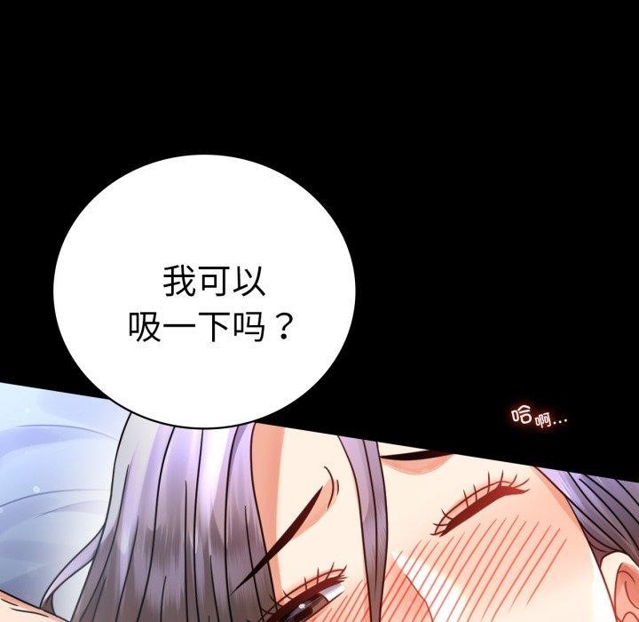 背叛的开始第60話