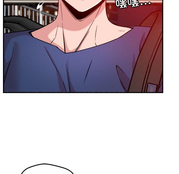 恋人未满第34話