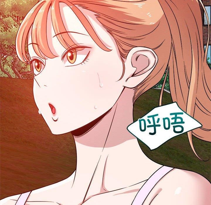 恋人未满第34話