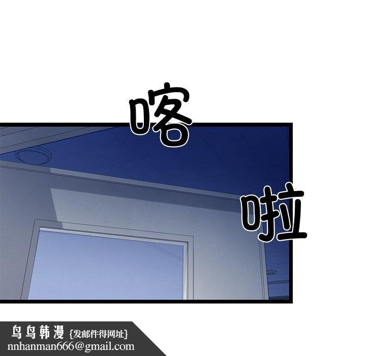 我的拉拉队宝贝第26話