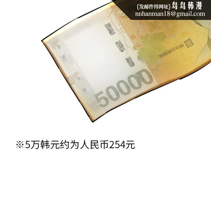 我的拉拉队宝贝第26話