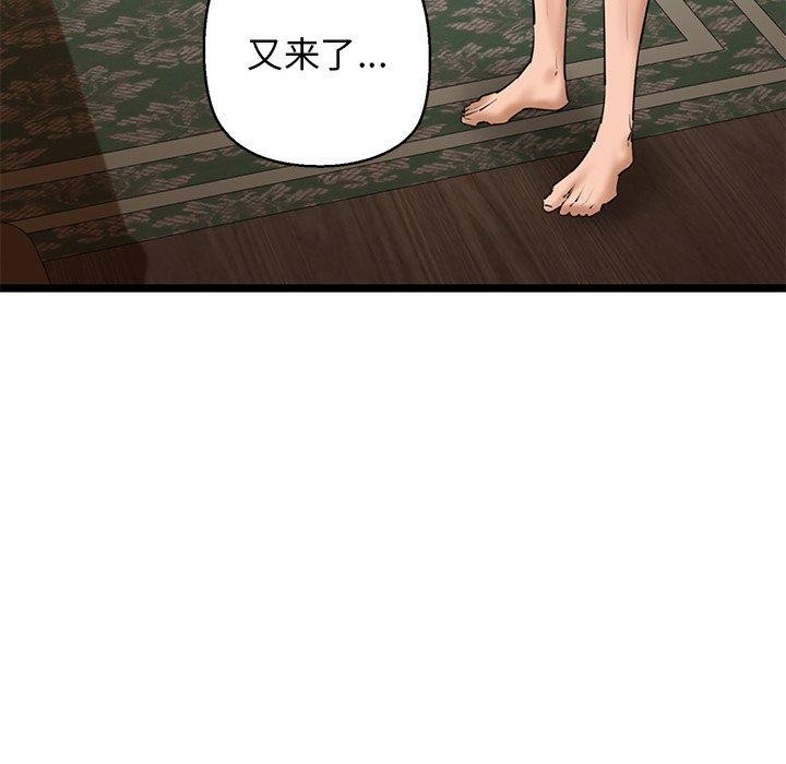 我的拉拉队宝贝第26話