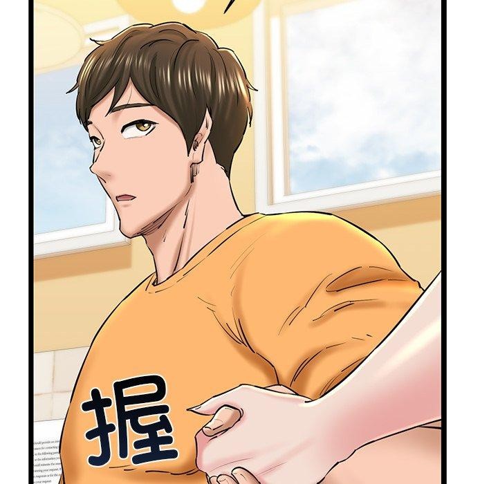 我的拉拉队宝贝第26話