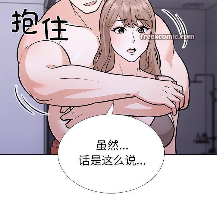 走不出的房间:第二季第24話