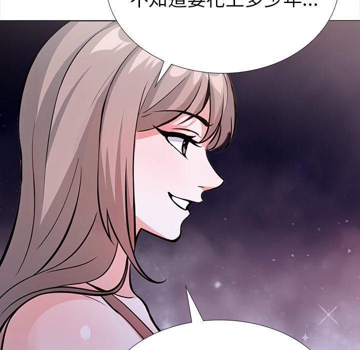 走不出的房间：第二季第24話