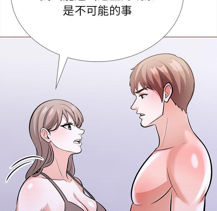 走不出的房间：第二季第24話