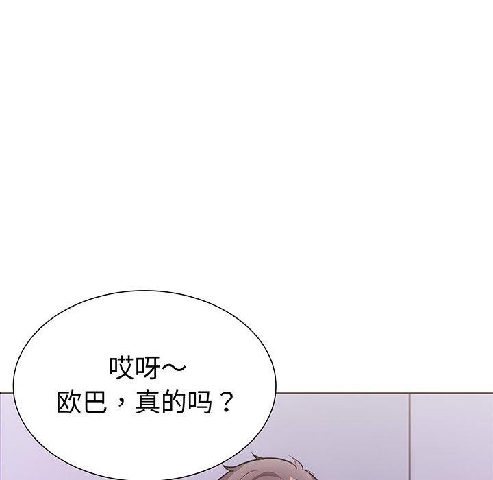走不出的房间：第二季第24話