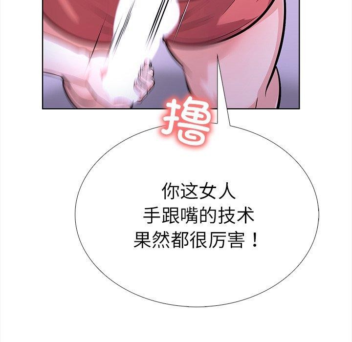 走不出的房间：第二季第24話