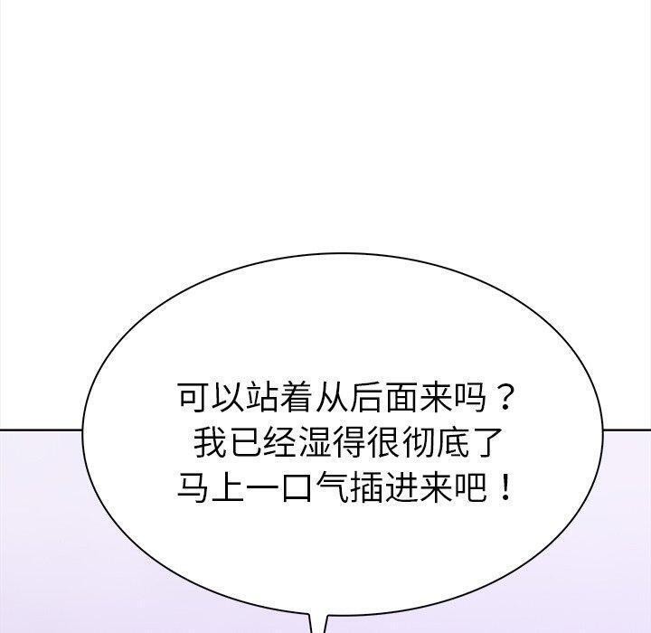 走不出的房间:第二季第24話