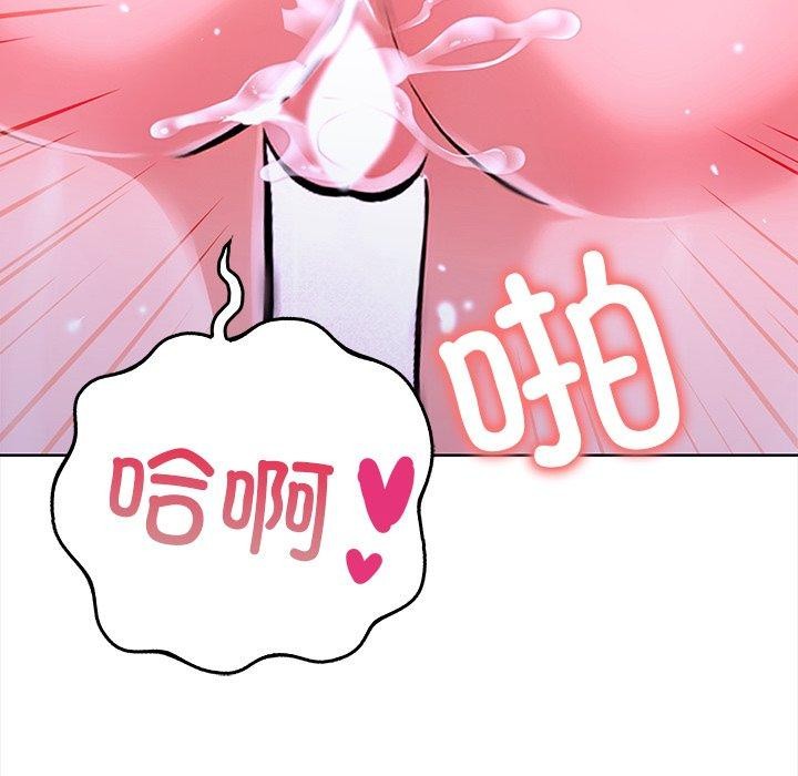 走不出的房间:第二季第24話