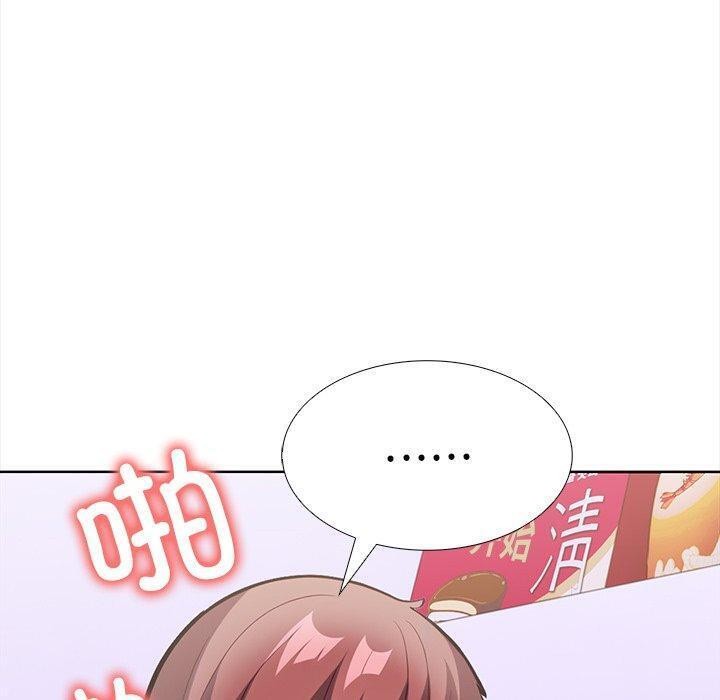 走不出的房间:第二季第24話