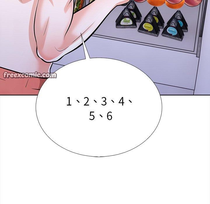 走不出的房间：第二季第24話