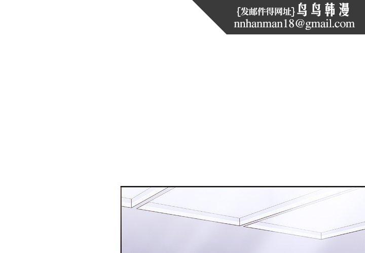 走不出的房间：第二季第25話