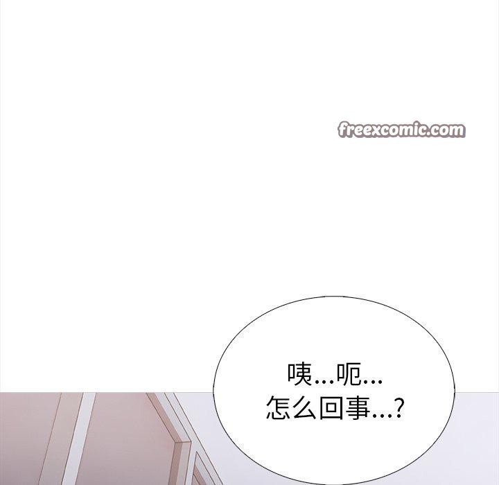 走不出的房间：第二季第25話