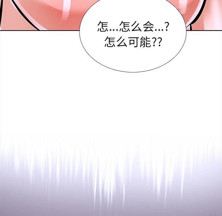 走不出的房间：第二季第25話