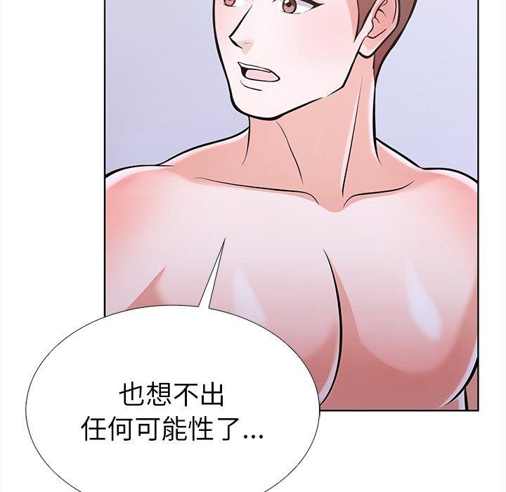 走不出的房间：第二季第25話